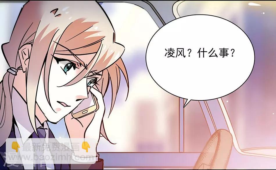 第138话 来吧，带你回家-第138话