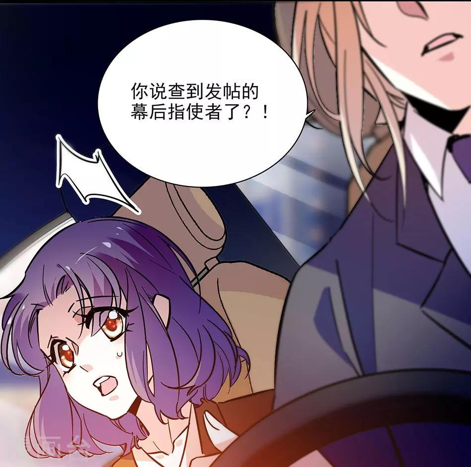 第138话 来吧，带你回家-第138话