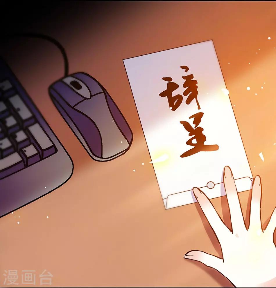 第138话 来吧，带你回家-第138话