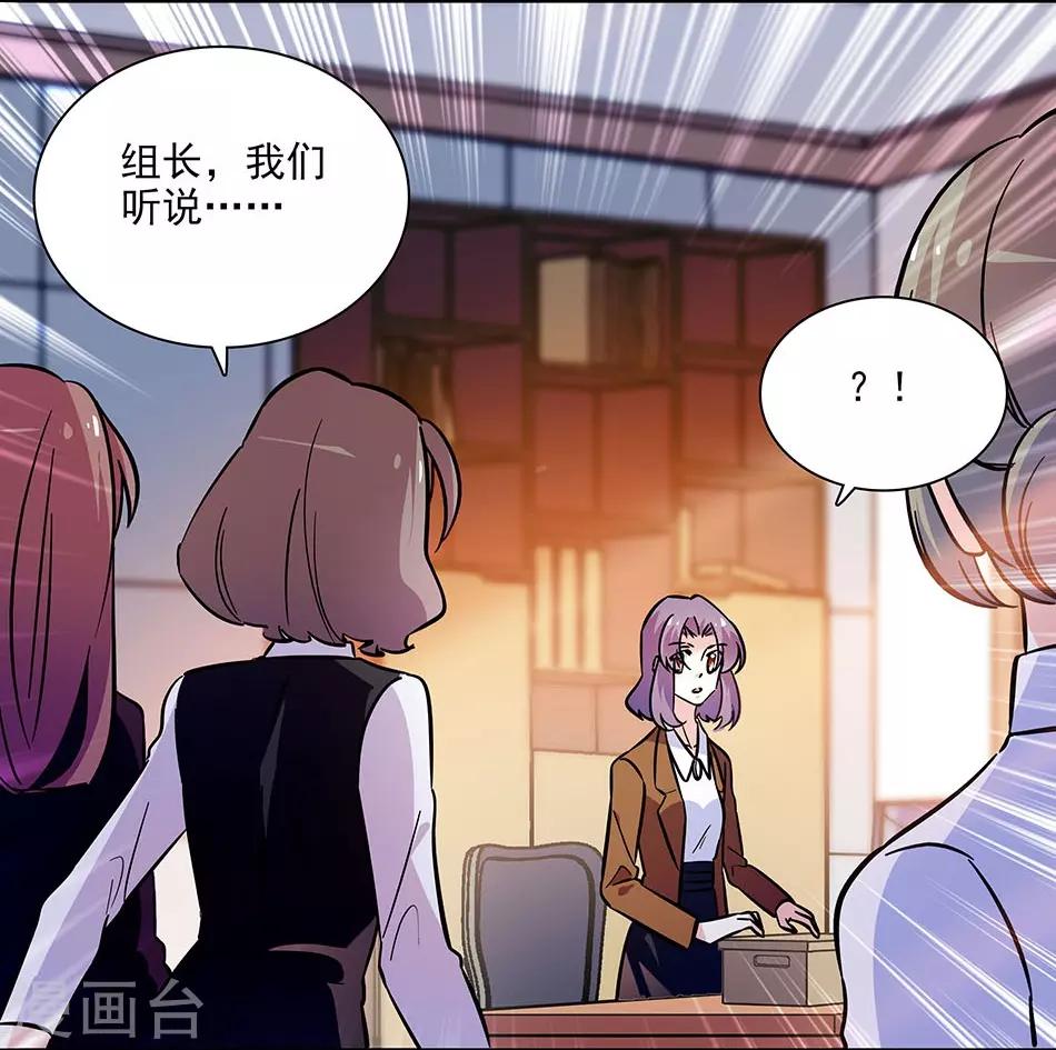 第138话 来吧，带你回家-第138话