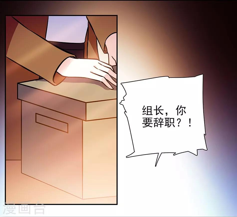 第138话 来吧，带你回家-第138话