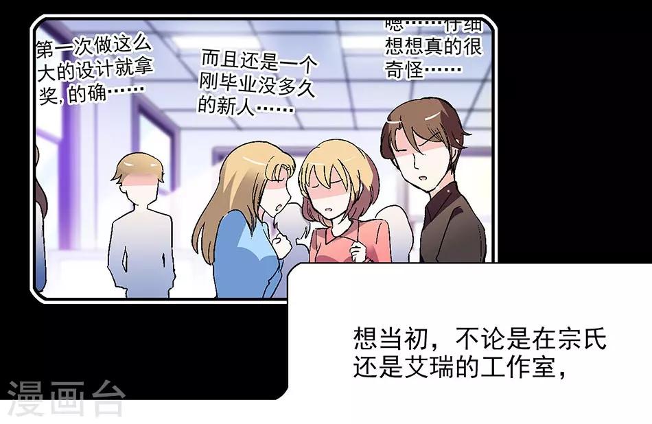 第138话 来吧，带你回家-第138话