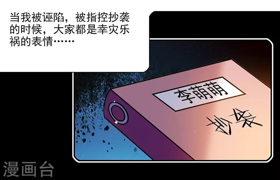 第138话 来吧，带你回家-第138话