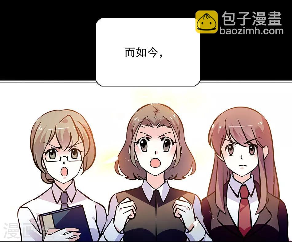 第138话 来吧，带你回家-第138话