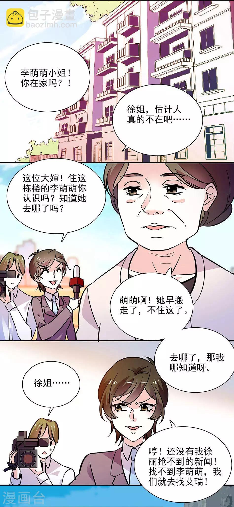 第140话 剧情逆转-第140话