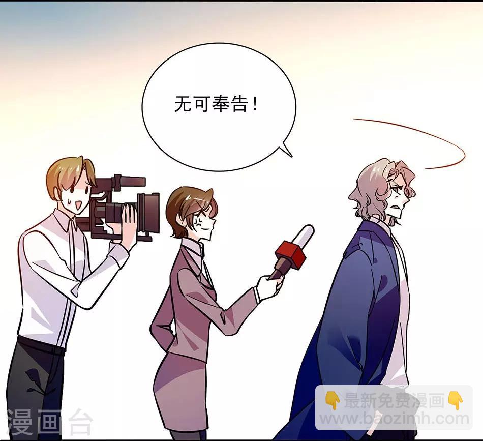 第140话 剧情逆转-第140话