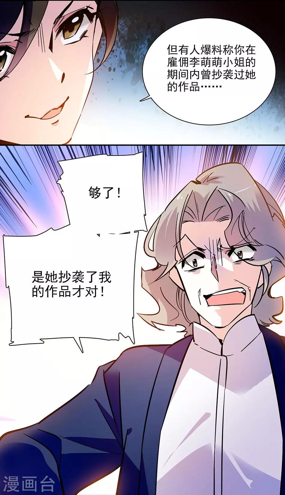 第140话 剧情逆转-第140话