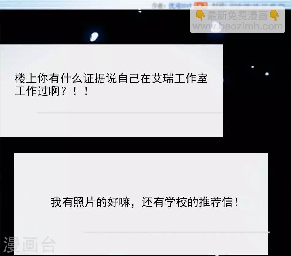 第140话 剧情逆转-第140话