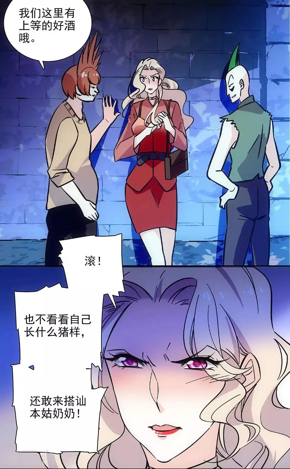 第144话 买醉-第144话