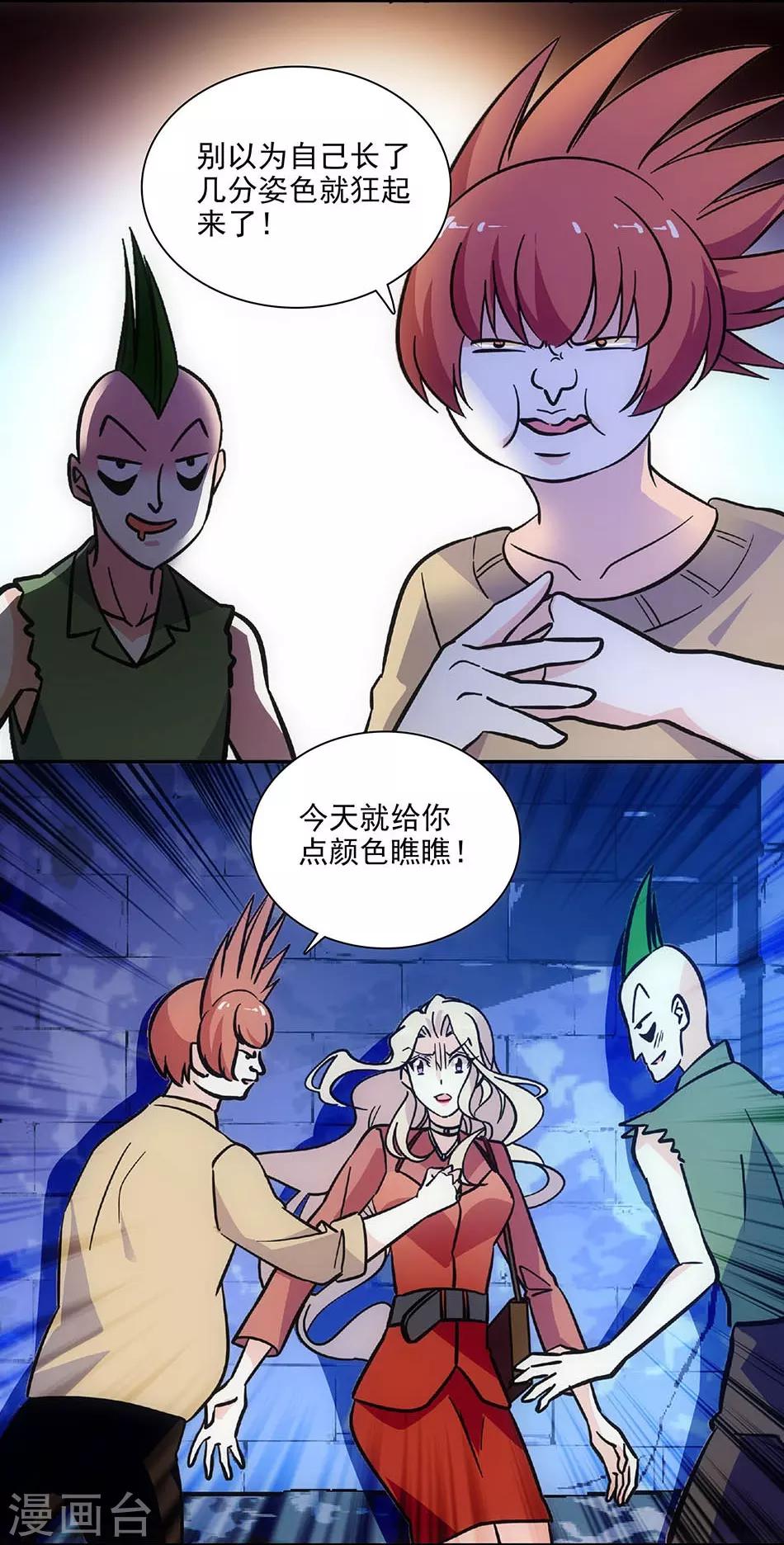 第144话 买醉-第144话