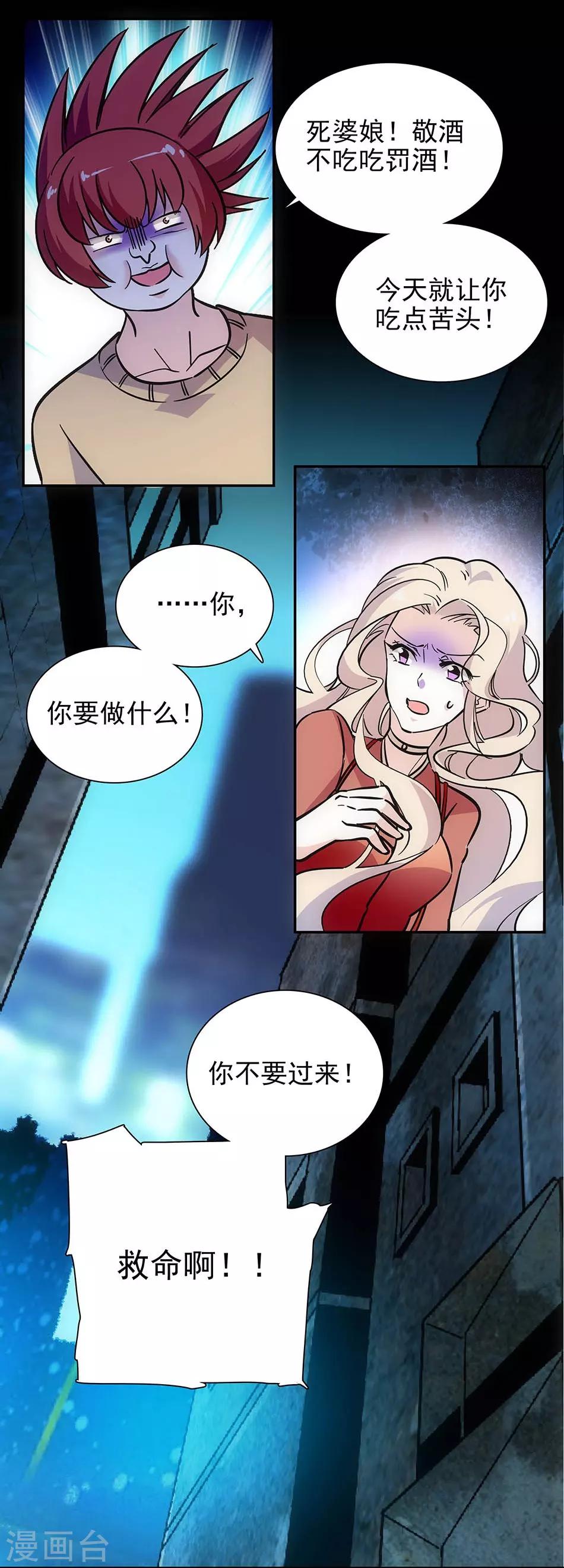 第144话 买醉-第144话