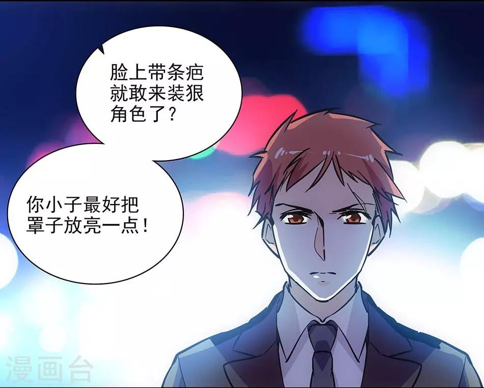 第144话 买醉-第144话