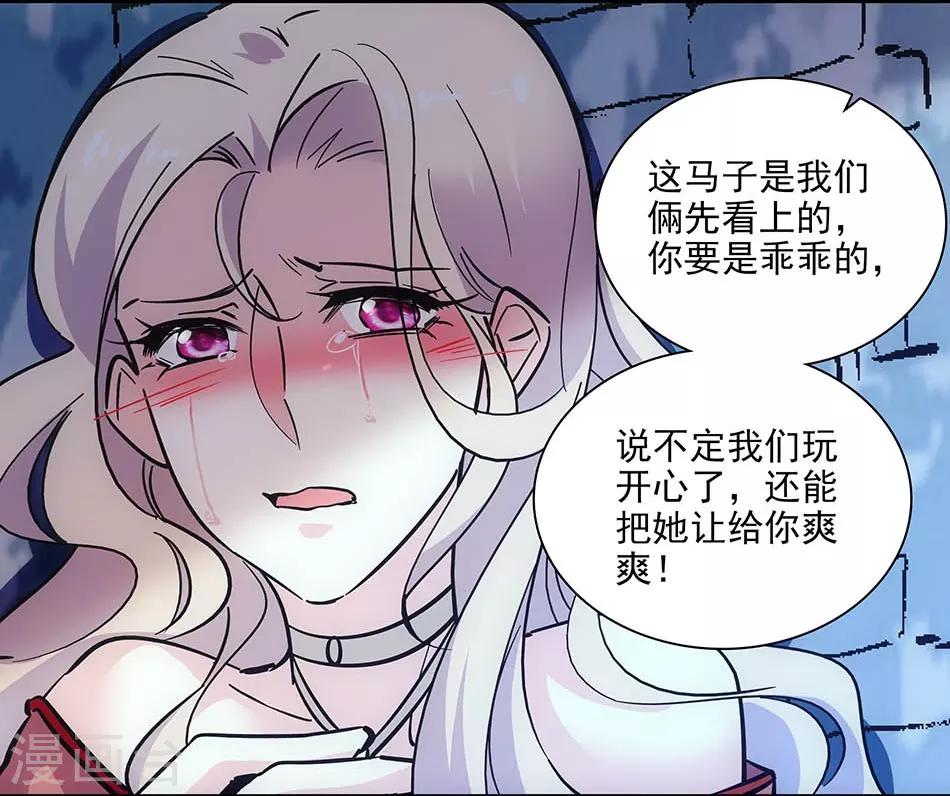 第144话 买醉-第144话