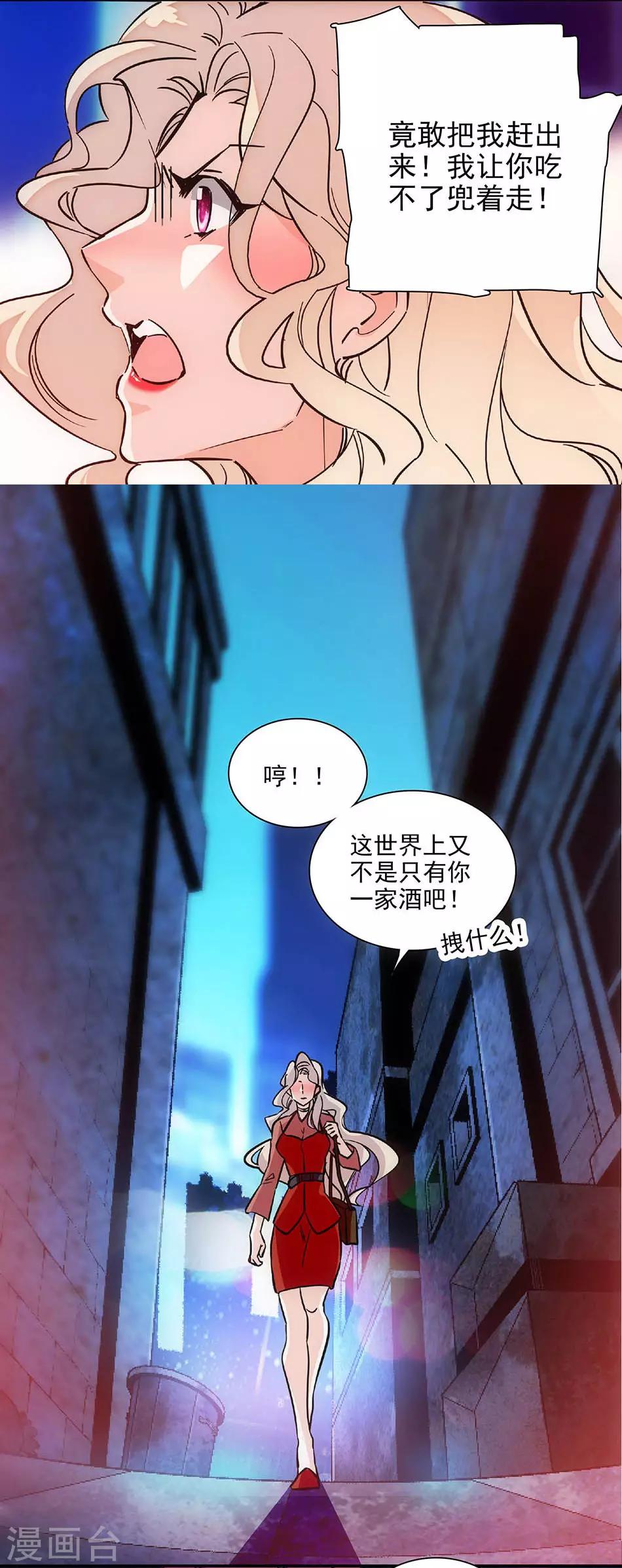 第144话 买醉-第144话