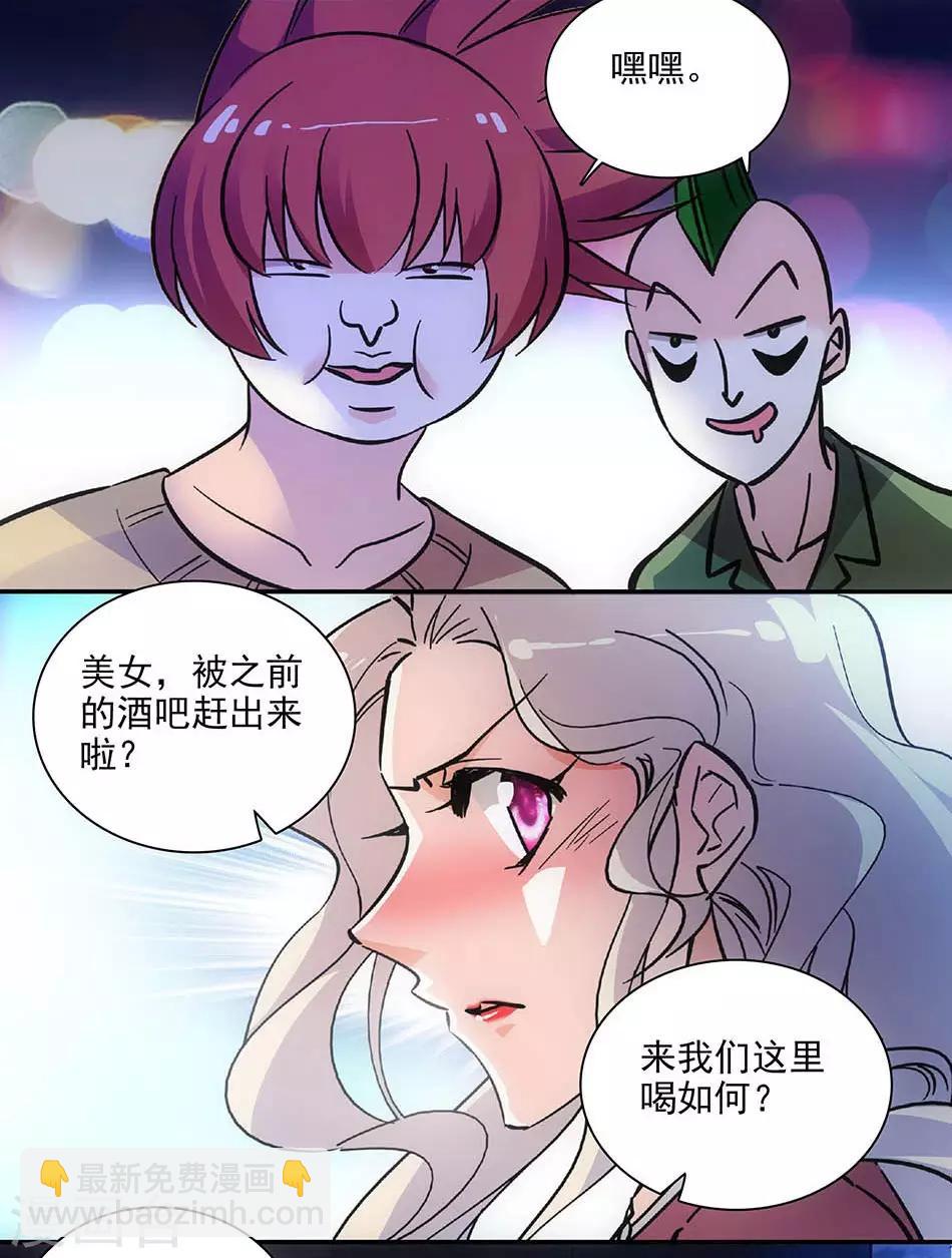 第144话 买醉-第144话