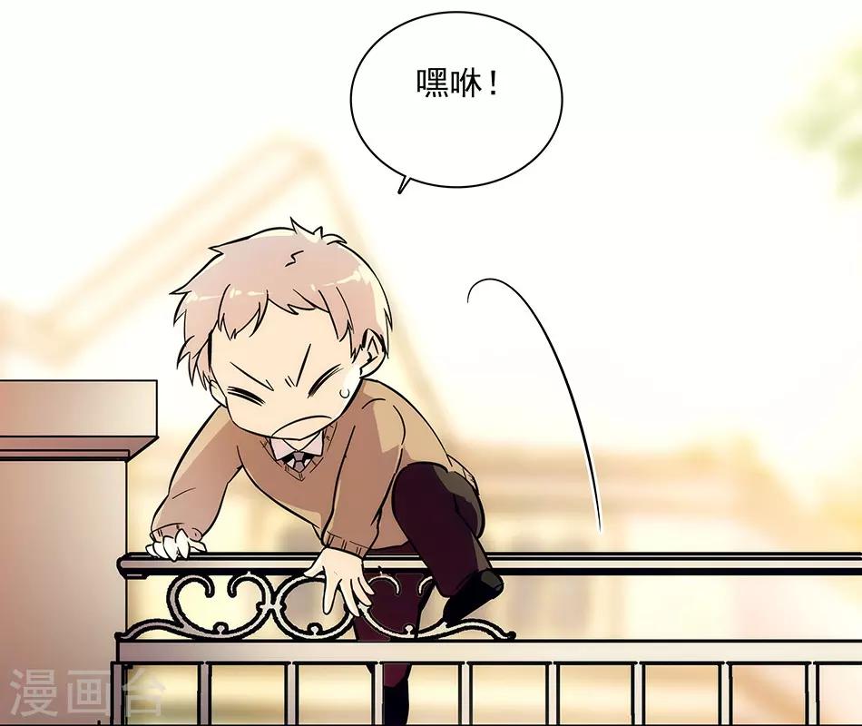 第146话 弄坏的花架-第146话