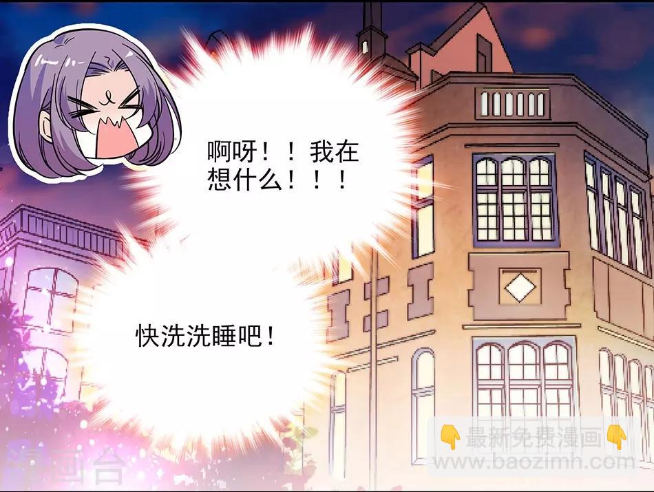 第146话 弄坏的花架-第146话