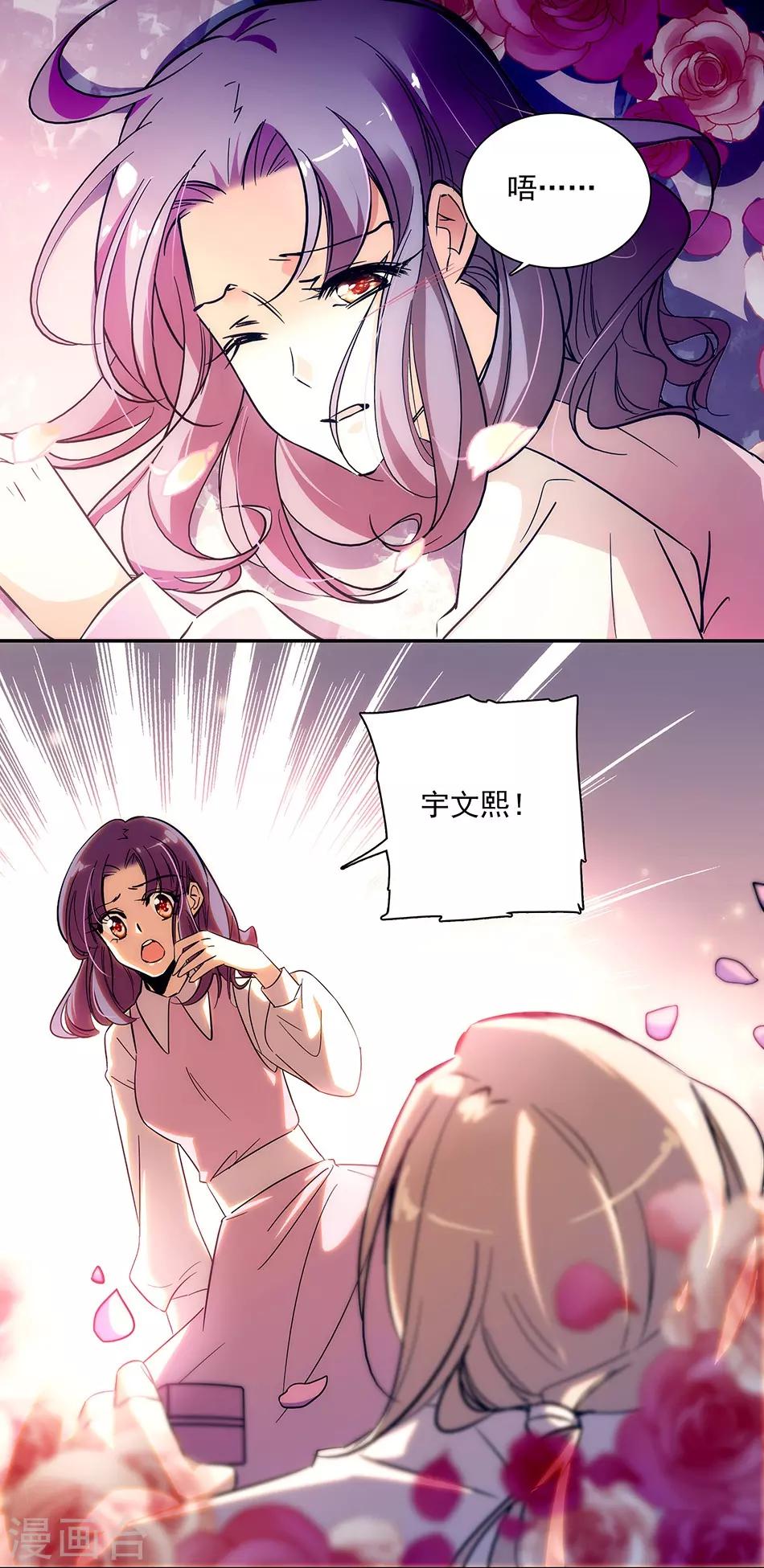 第148话 我愿意-第148话