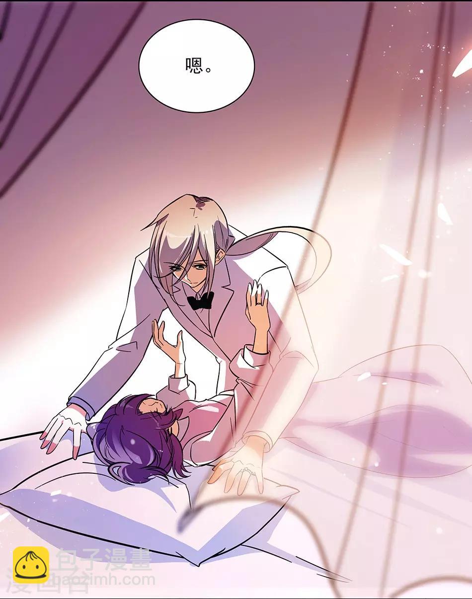 第148话 我愿意-第148话