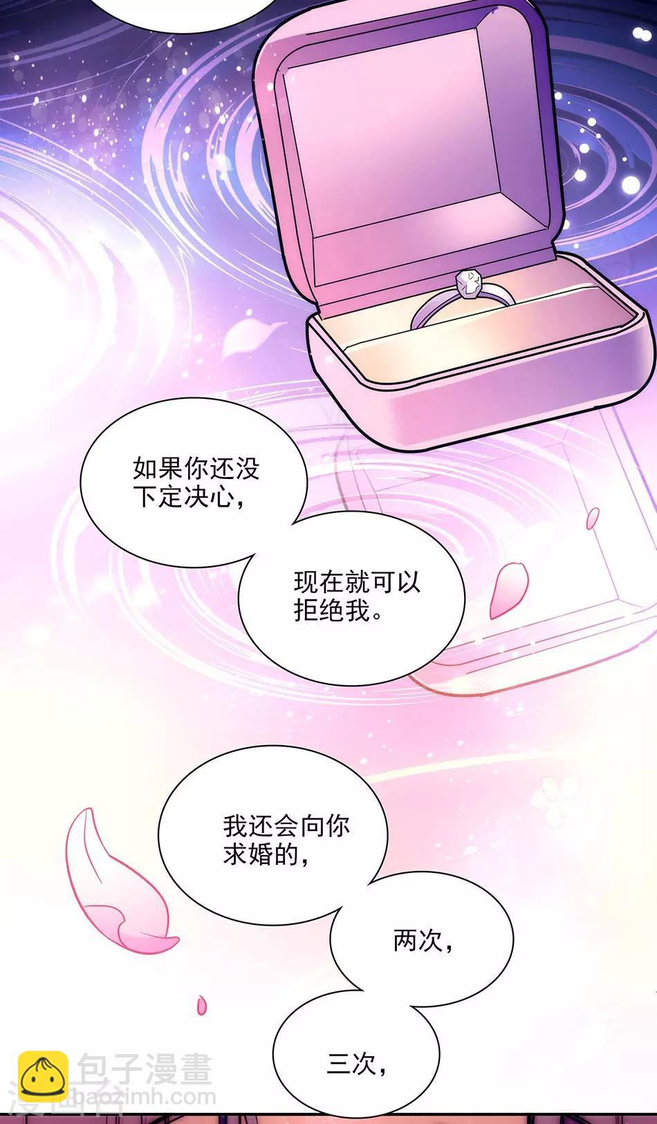 第148话 我愿意-第148话