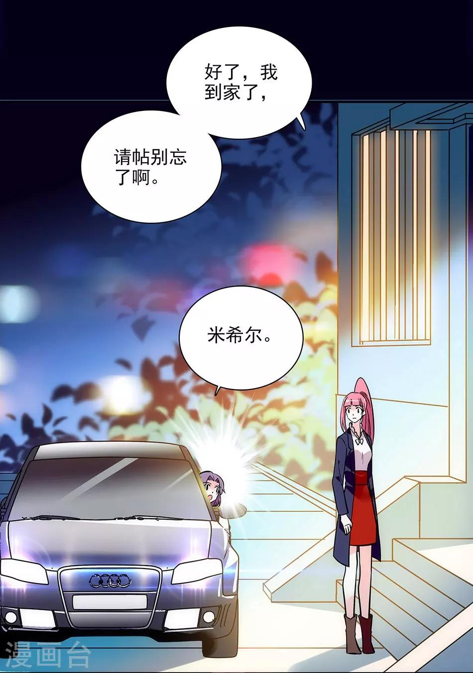 第150话 下回完结-第150话