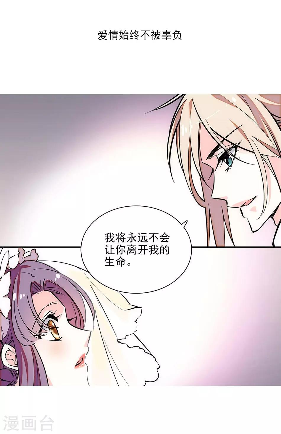 第150话 下回完结-第150话