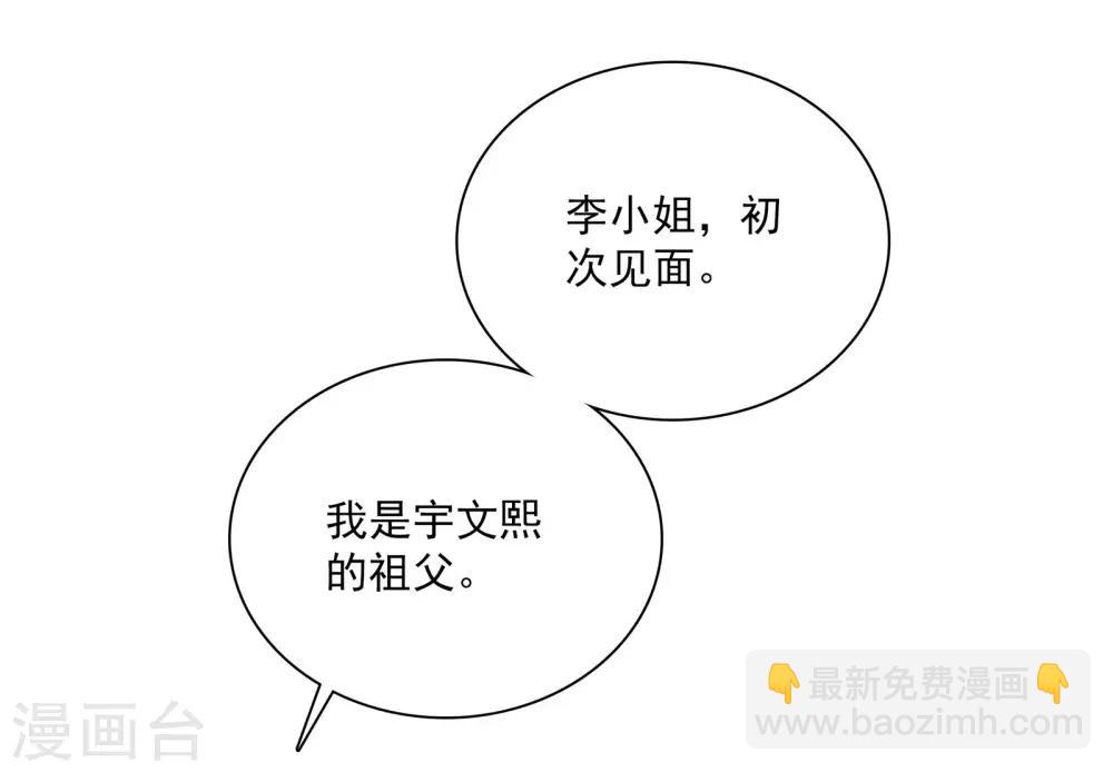 第16话 调查结果-第16话