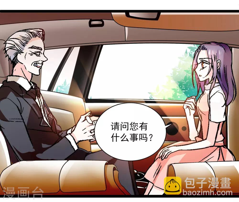 第16话 调查结果-第16话