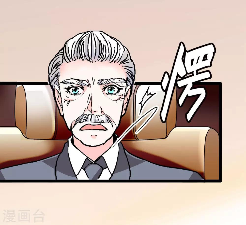 第16话 调查结果-第16话