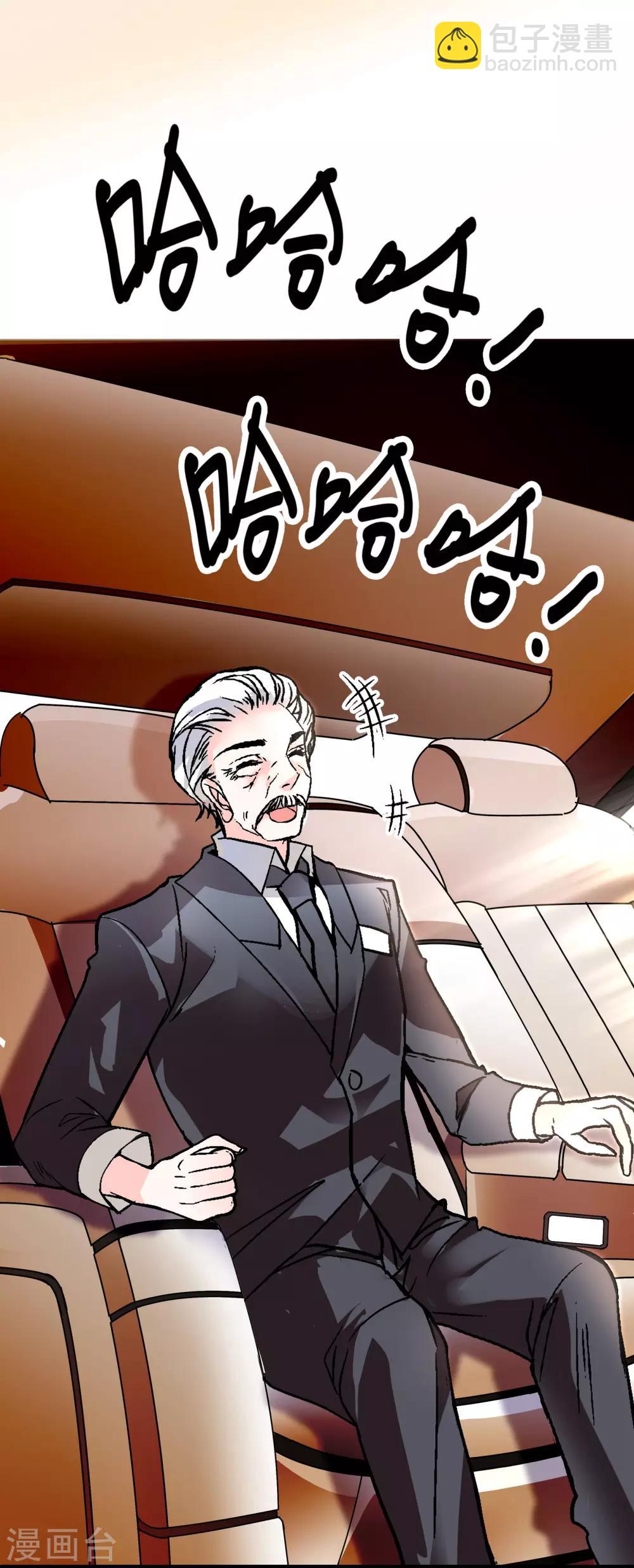 第16话 调查结果-第16话