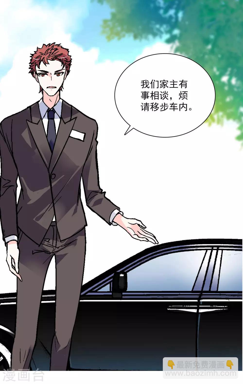 第16话 调查结果-第16话