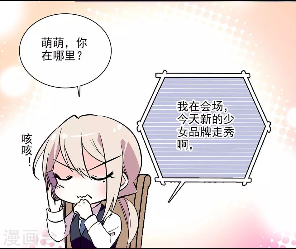 番外1 荆棘遇上999-第152话