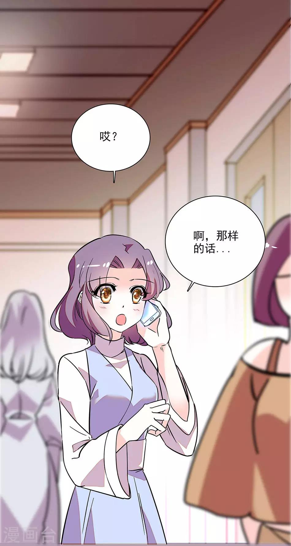 番外1 荆棘遇上999-第152话