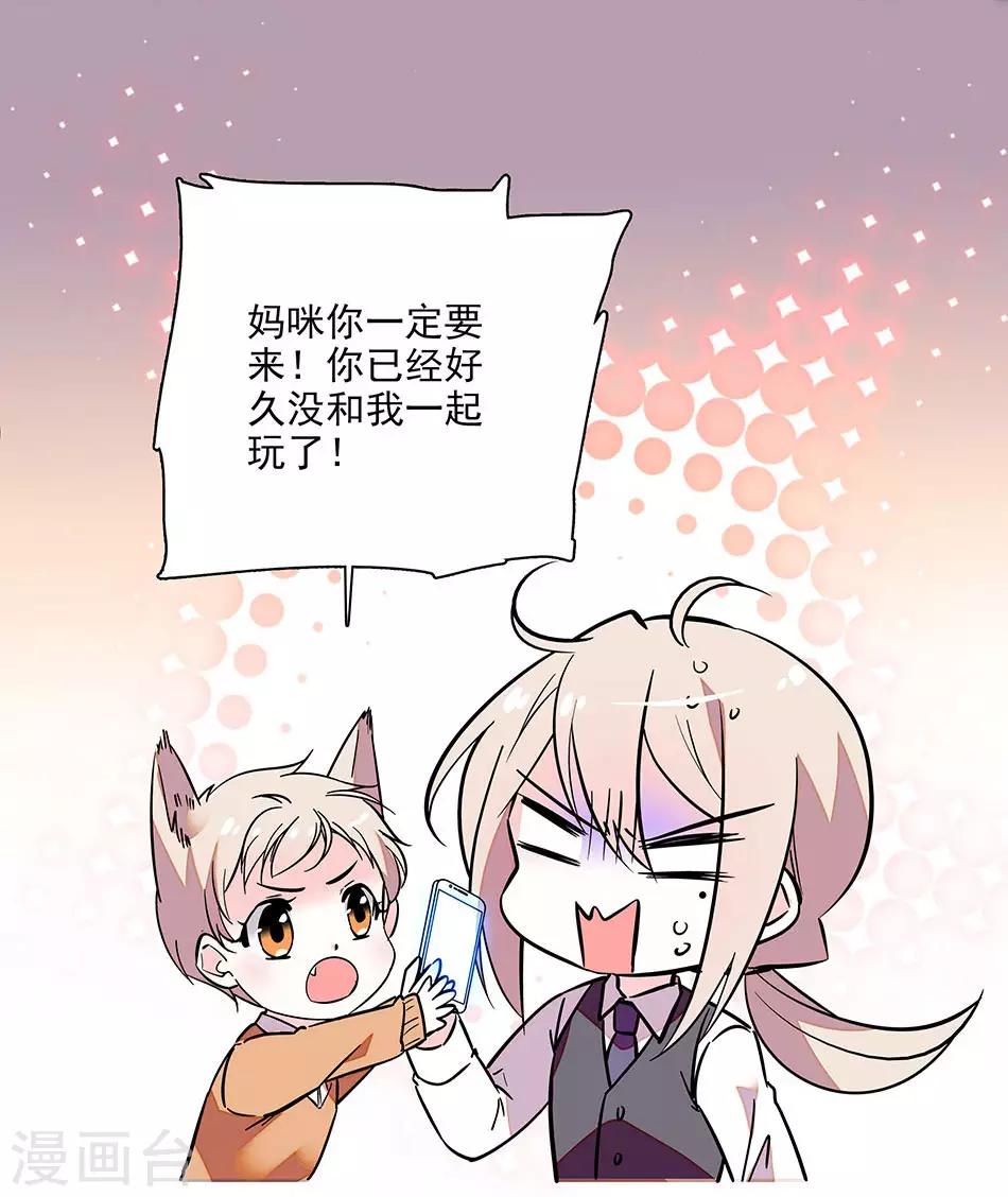 番外1 荆棘遇上999-第152话