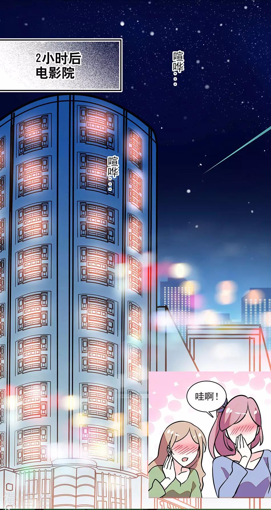 番外1 荆棘遇上999-第152话