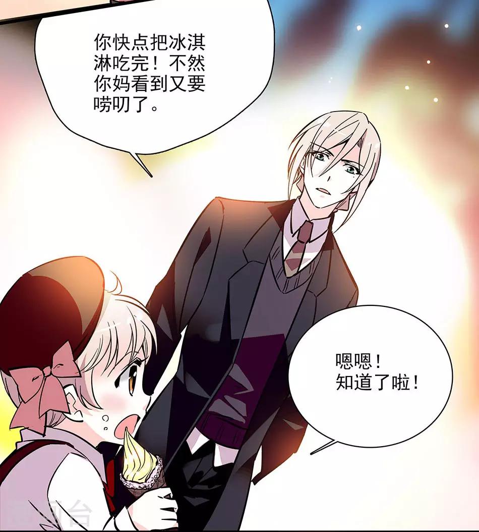 番外1 荆棘遇上999-第152话