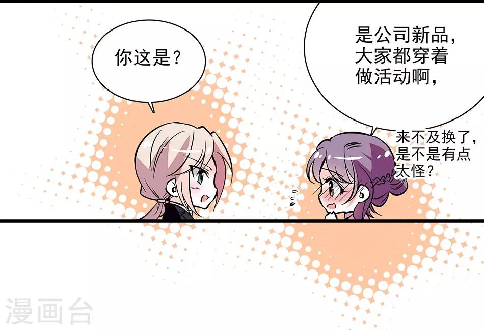 番外1 荆棘遇上999-第152话