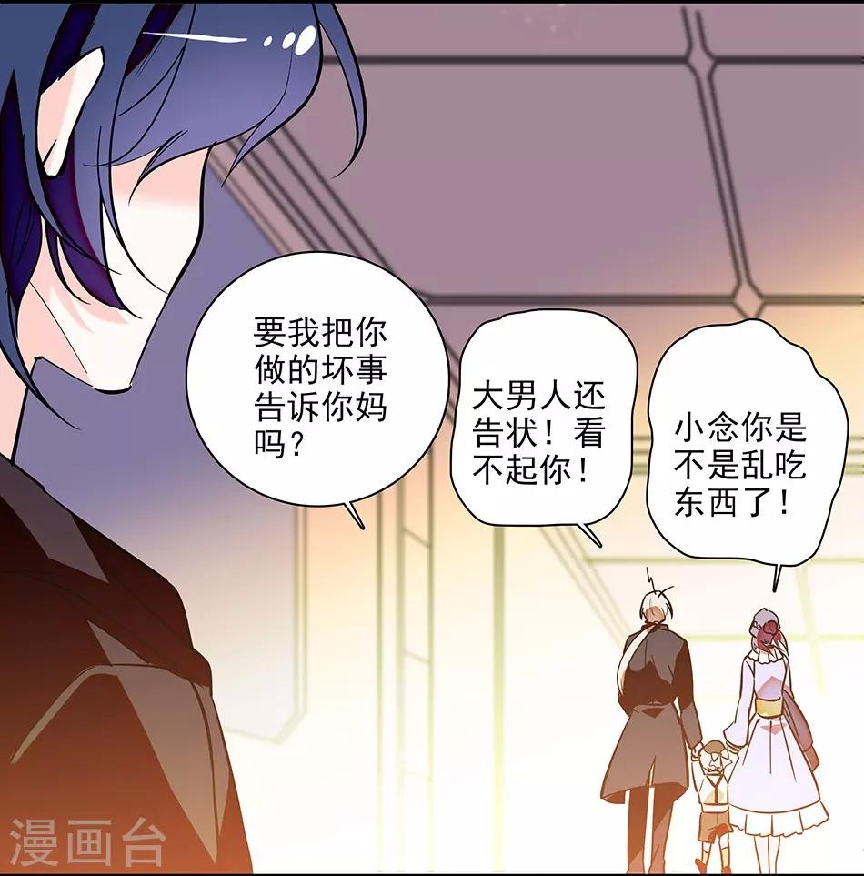 番外1 荆棘遇上999-第152话