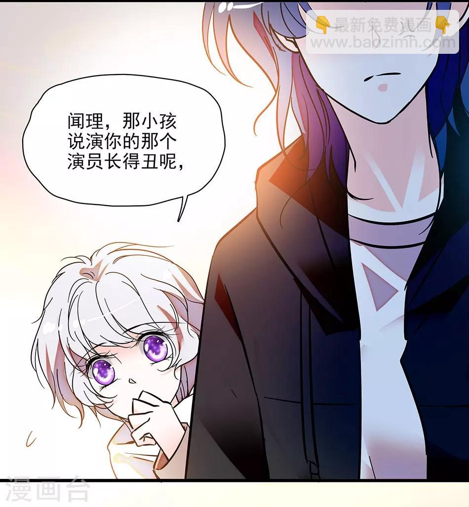 番外1 荆棘遇上999-第152话