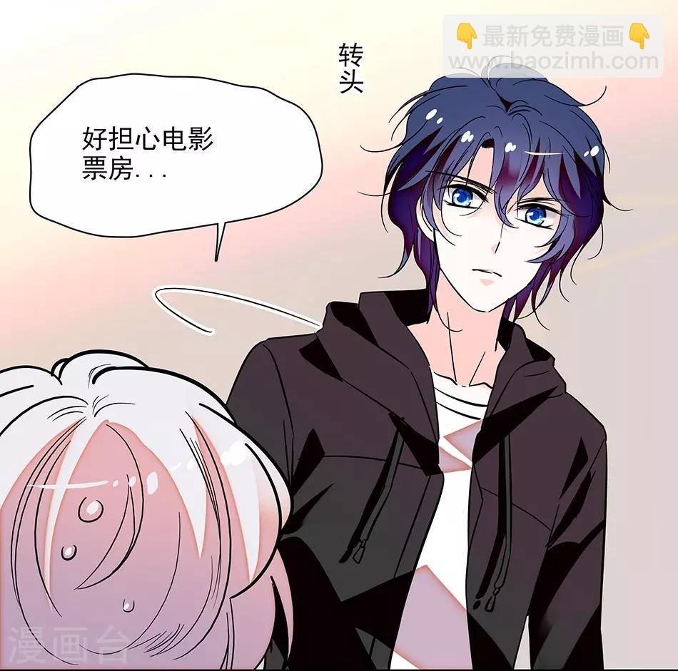 番外1 荆棘遇上999-第152话