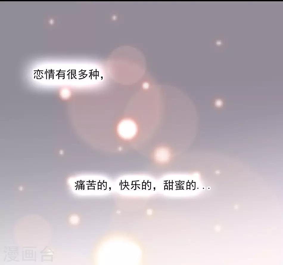 番外1 荆棘遇上999-第152话