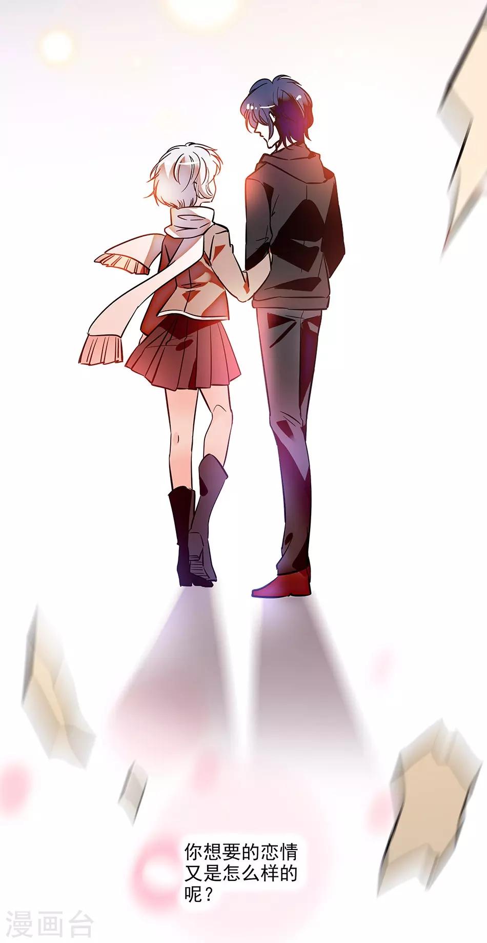 番外1 荆棘遇上999-第152话