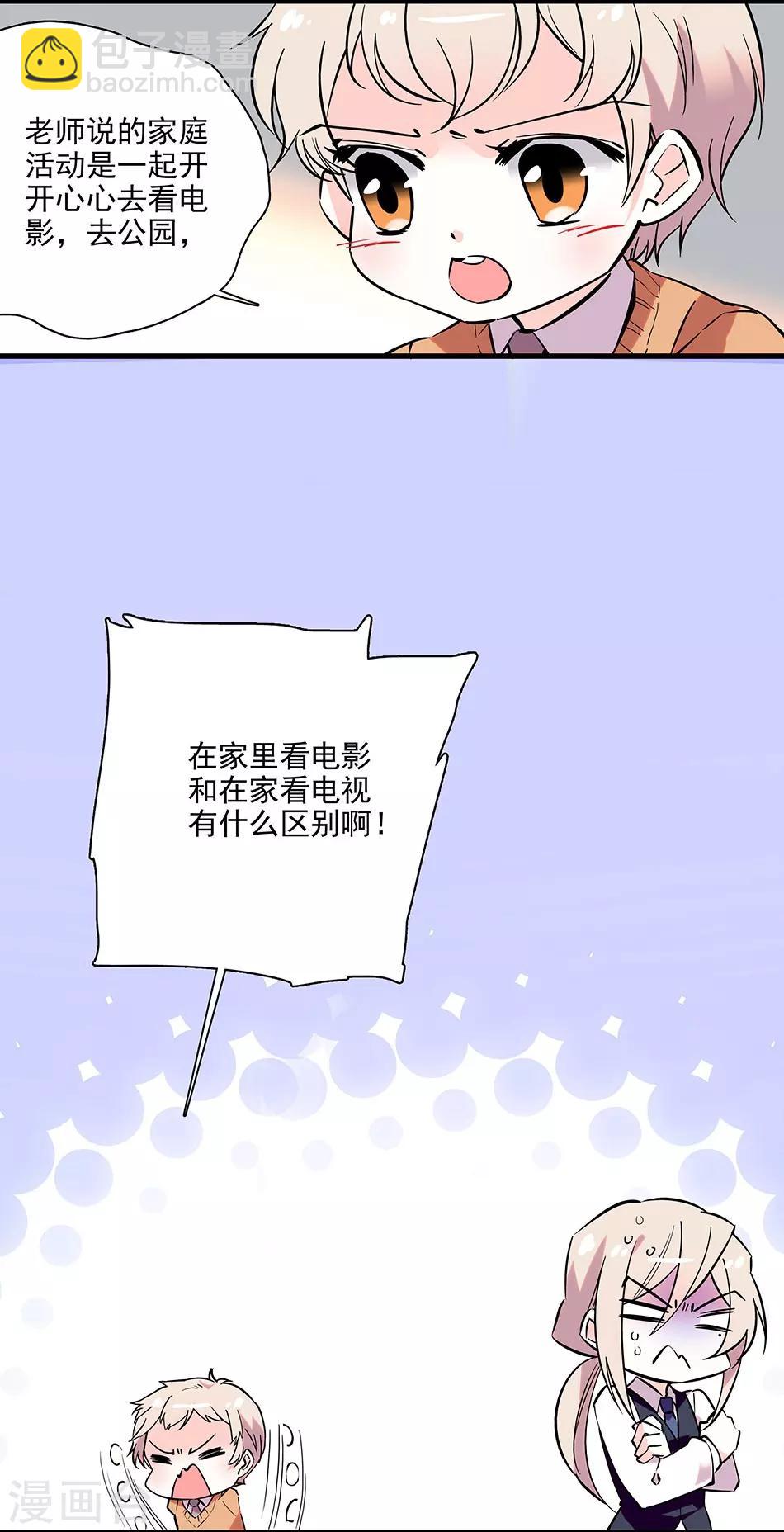 番外1 荆棘遇上999-第152话