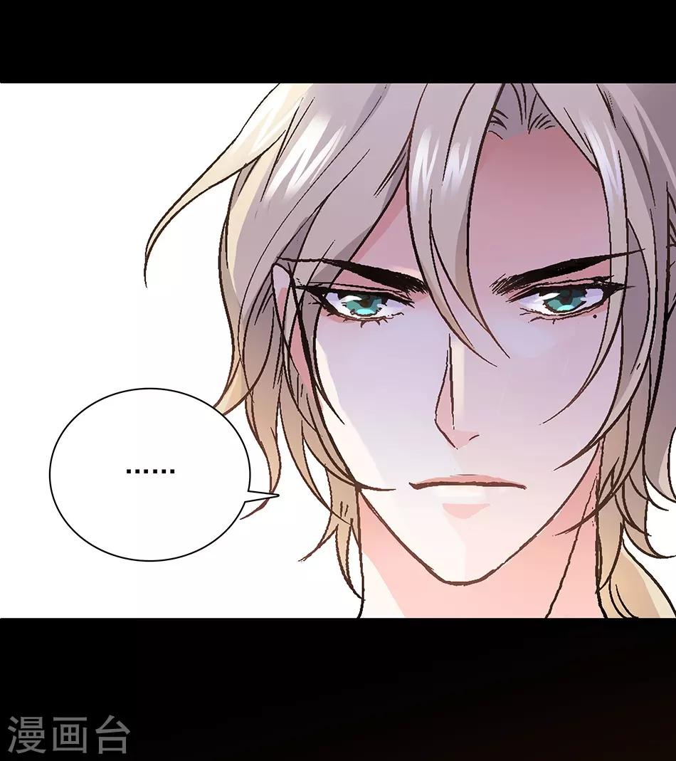 第18话 骑虎难下-第18话