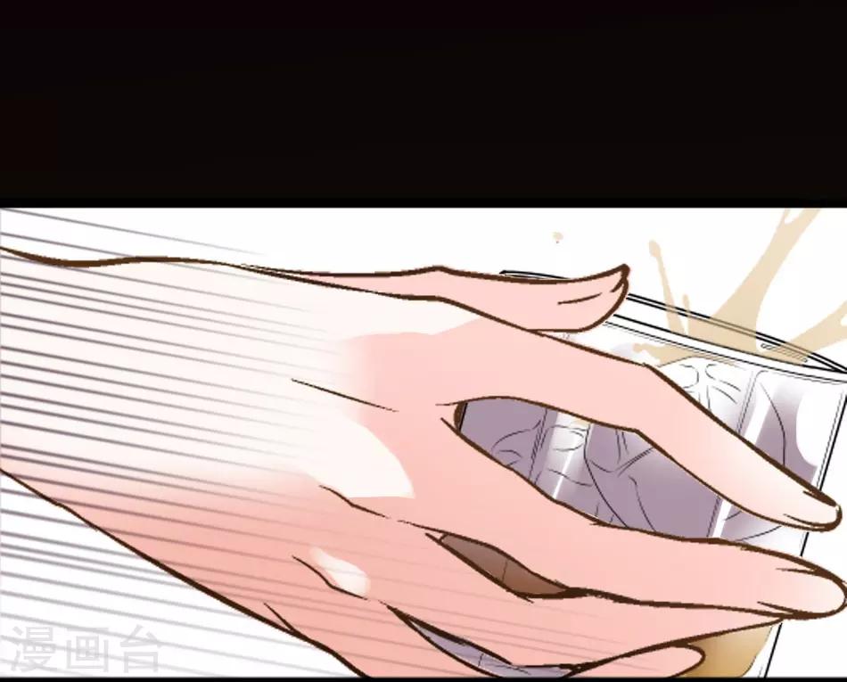 第20话 挑拨离间-第20话