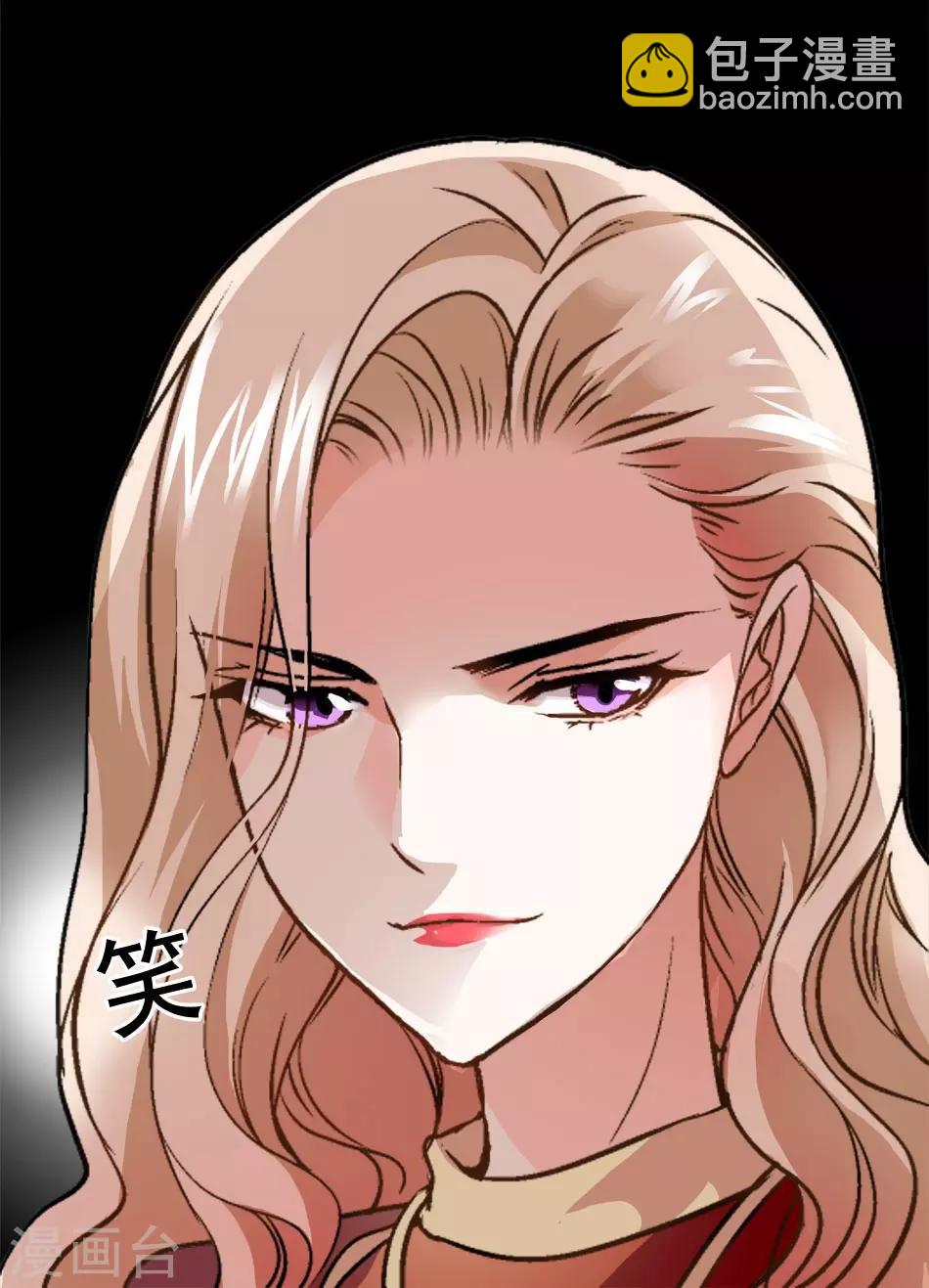 第20话 挑拨离间-第20话