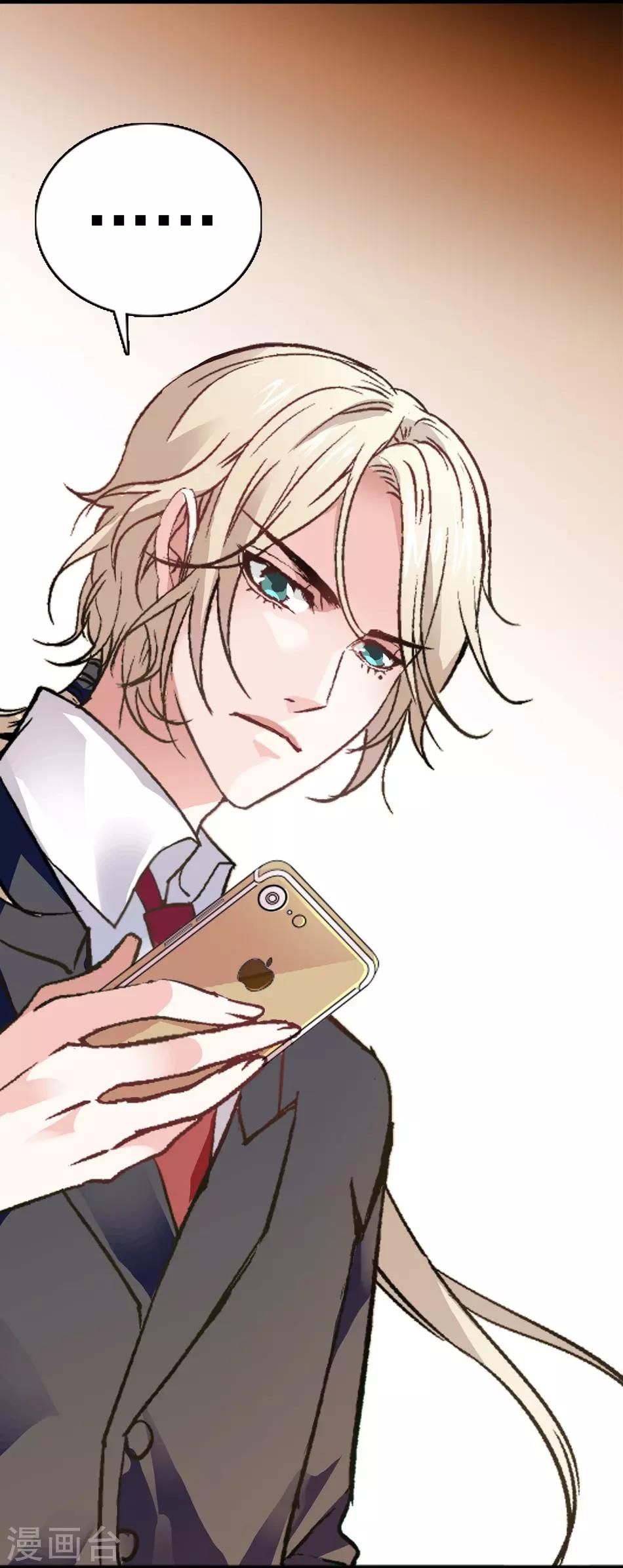 第20话 挑拨离间-第20话