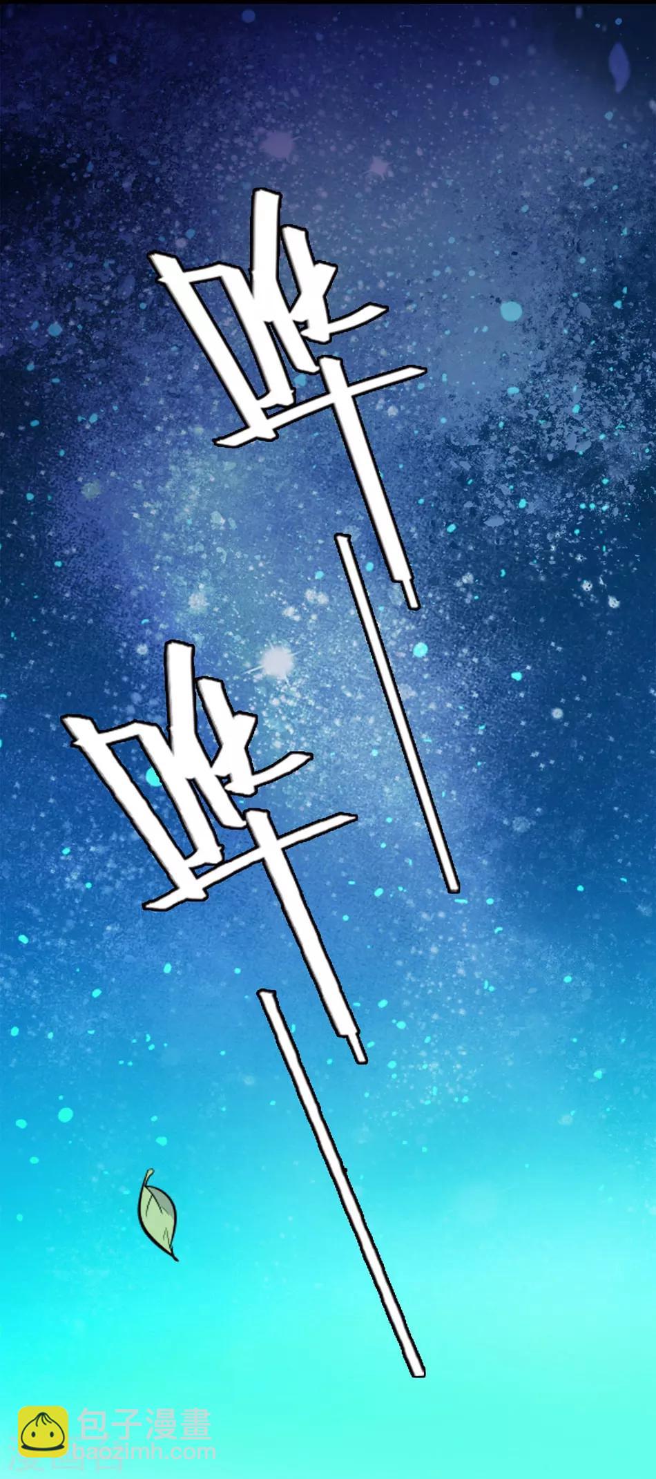 第20话 挑拨离间-第20话