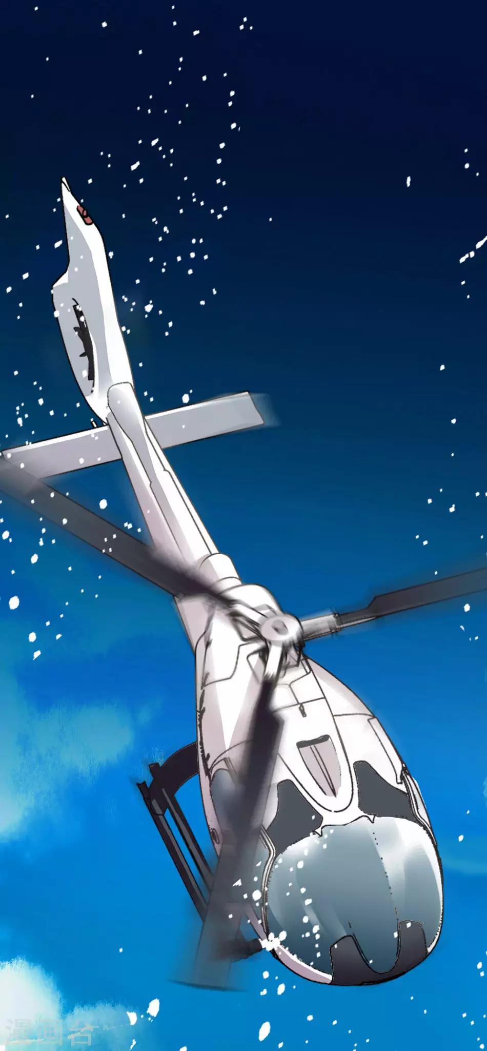 第20话 挑拨离间-第20话