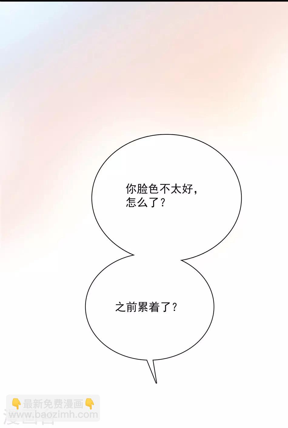 第22话 少奶奶回府-第22话